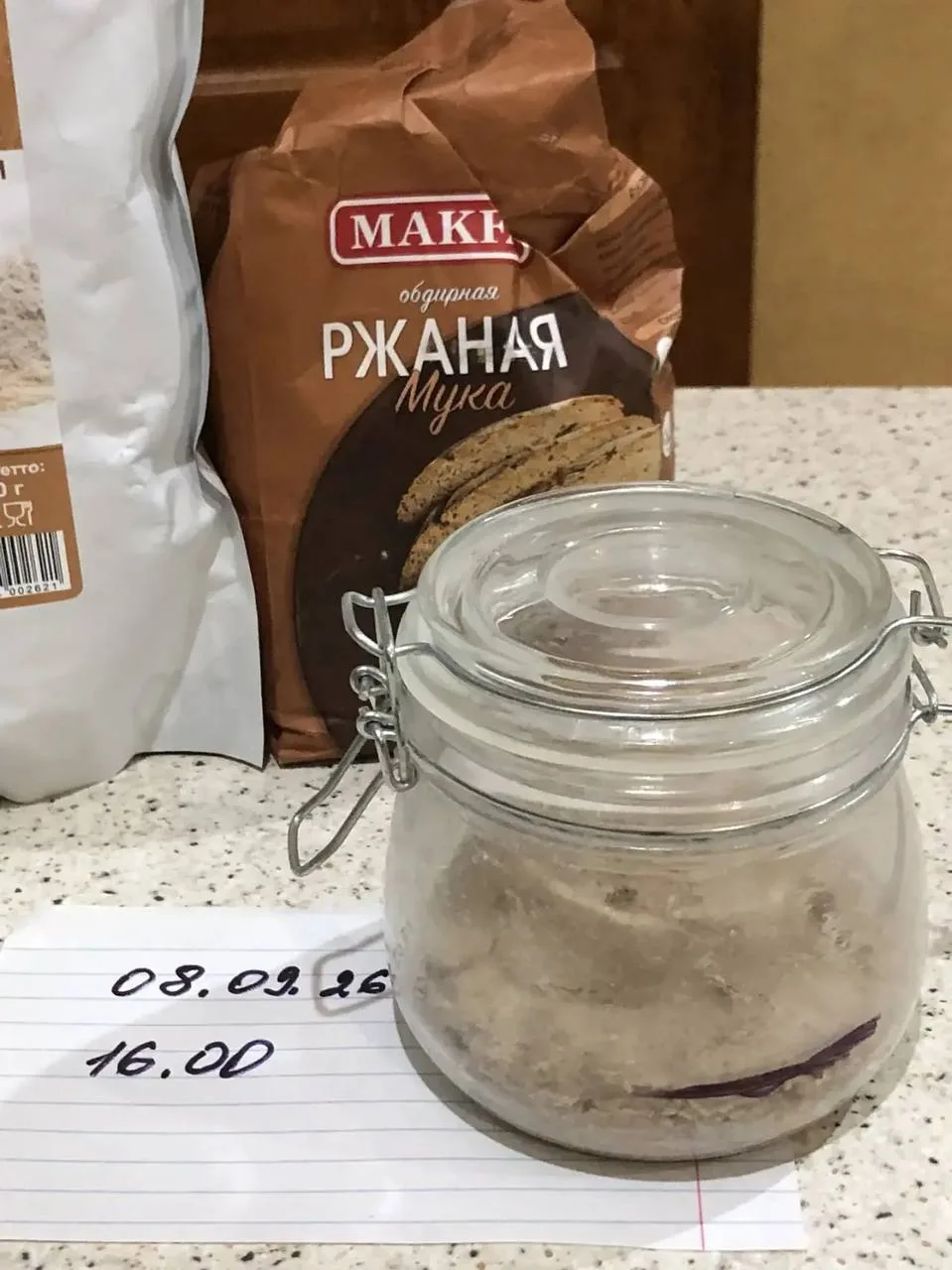 Самые быстрые уже закваску поставили))