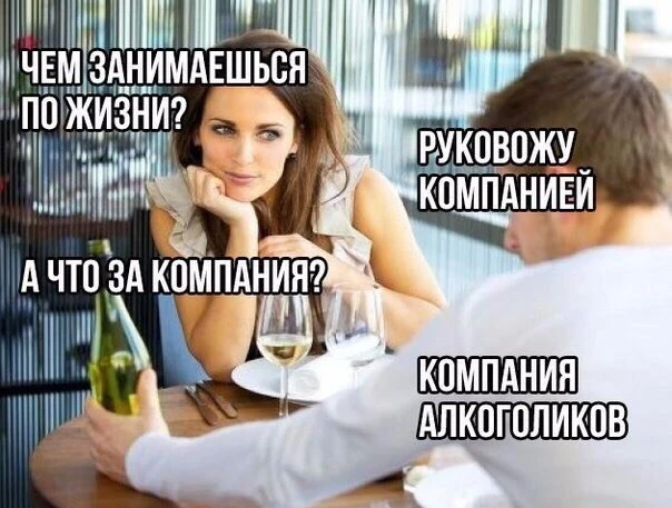 #приколы
