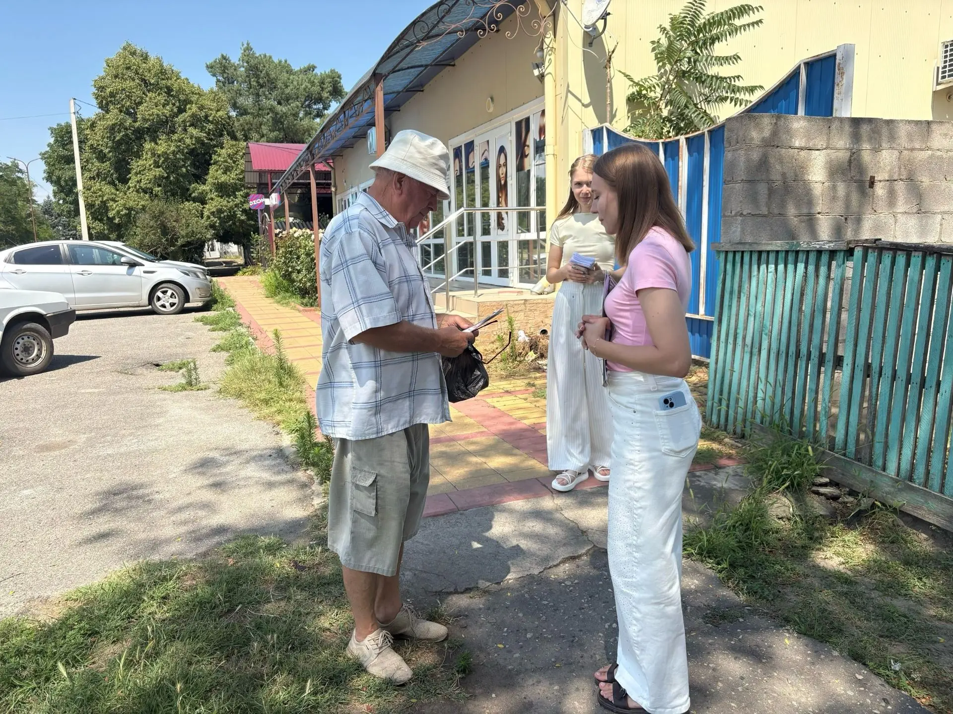 Безопасность — в наших руках!