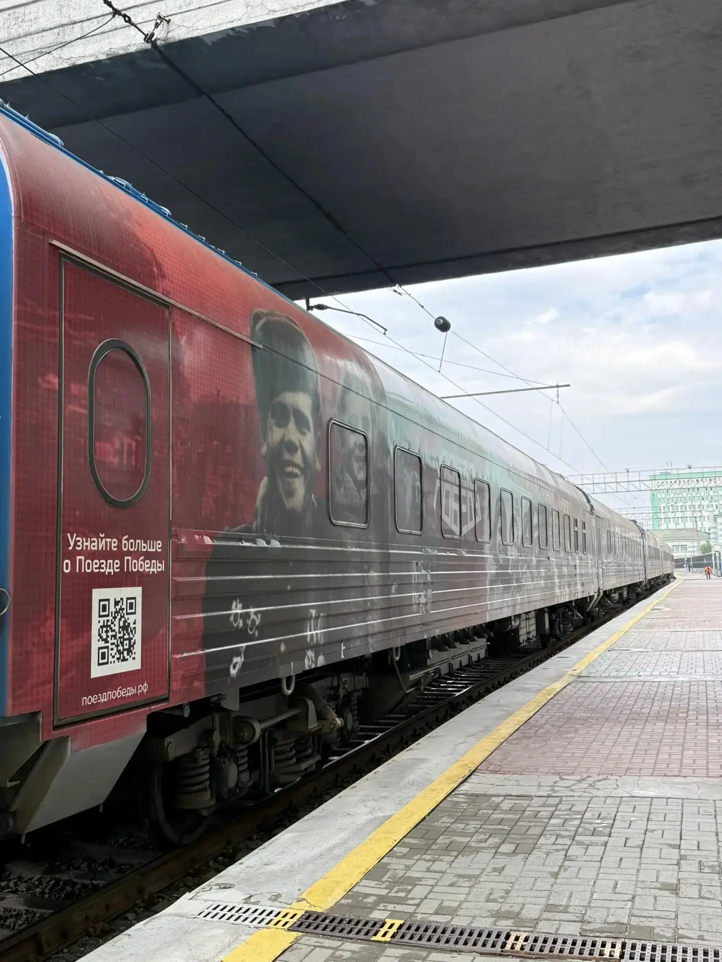 Знаменитый передвижной музей «Поезд Победы» начал трехдневную работу в Новосибирской об...