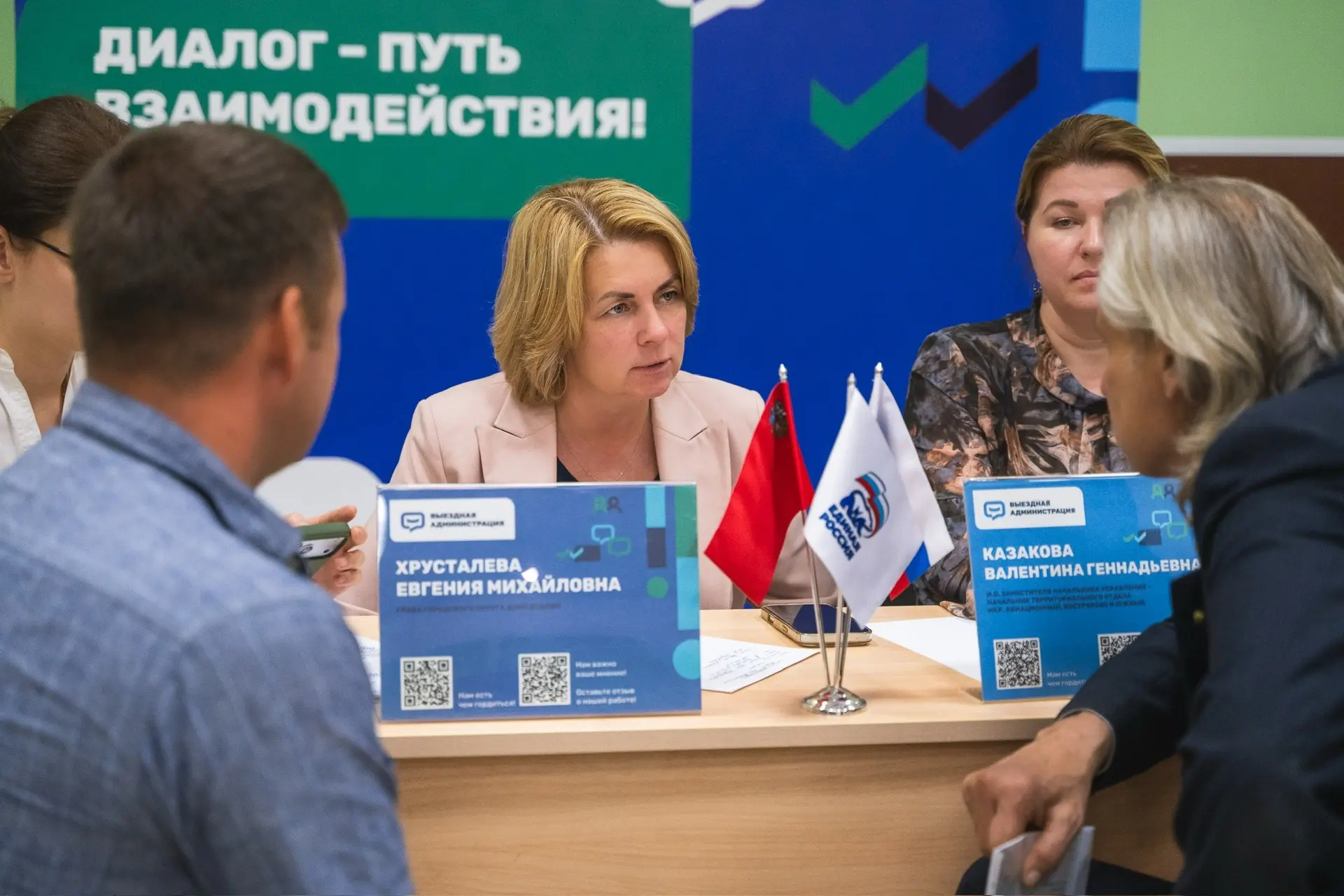 Обсудили с жителями мкр. Авиационный жилищно-коммунальное хозяйство на территории

На тематической «