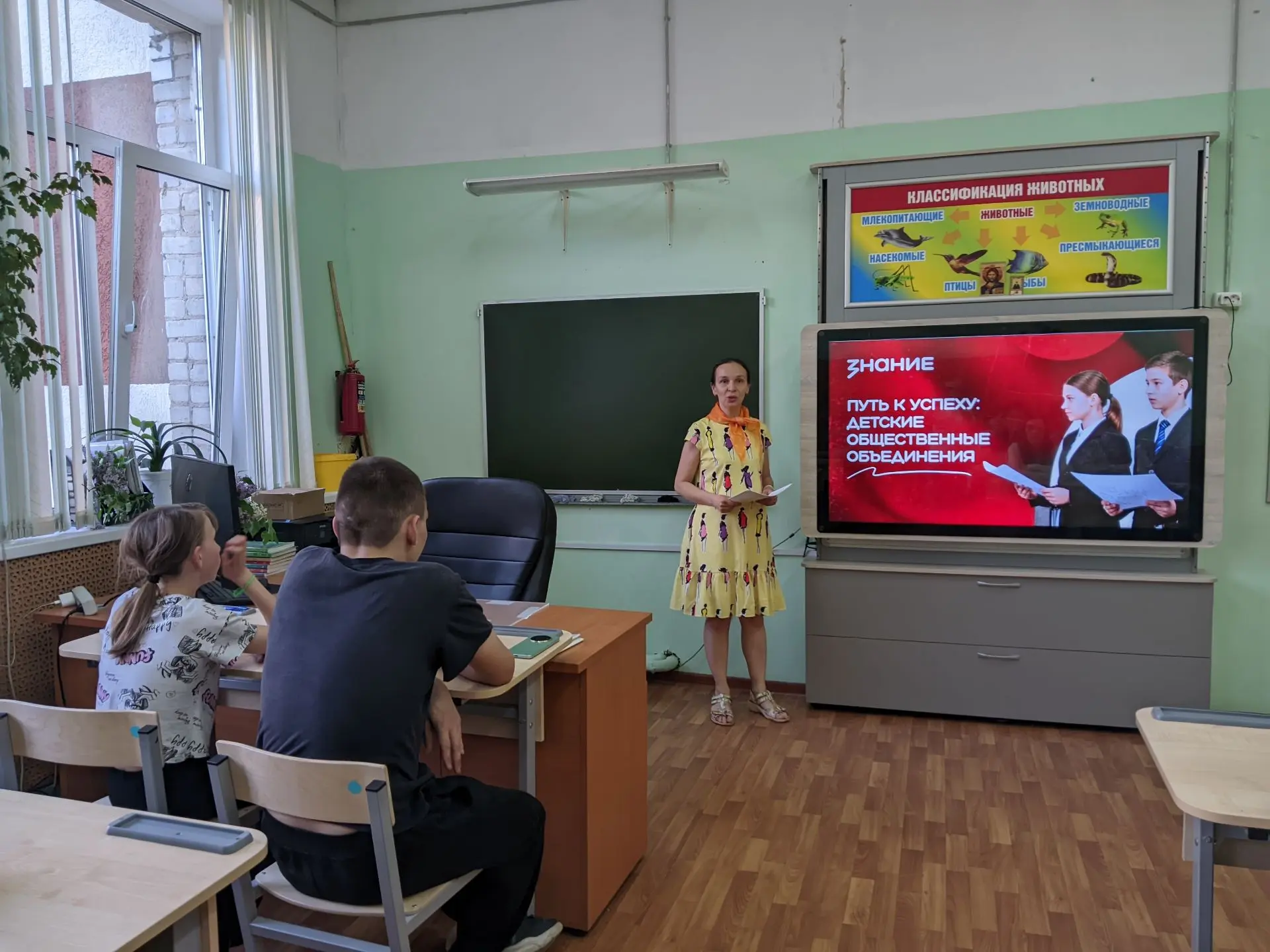 Лекция «Путь к успеху: детские общественные объединения».