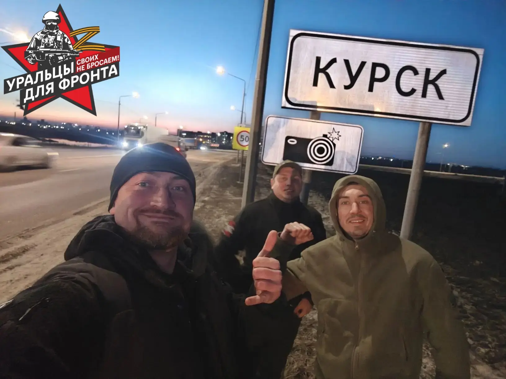 Доброе утро, друзья!