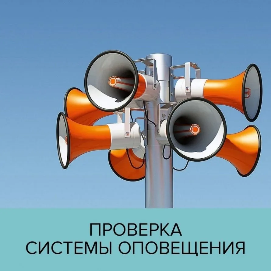 В Н И М А Н И Е !