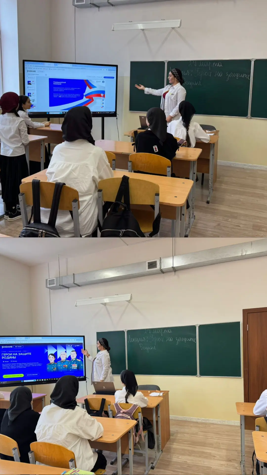 в МБОУ «Октябрьская СОШ» была проведена тематическая лекция в рамках проекта Российског...