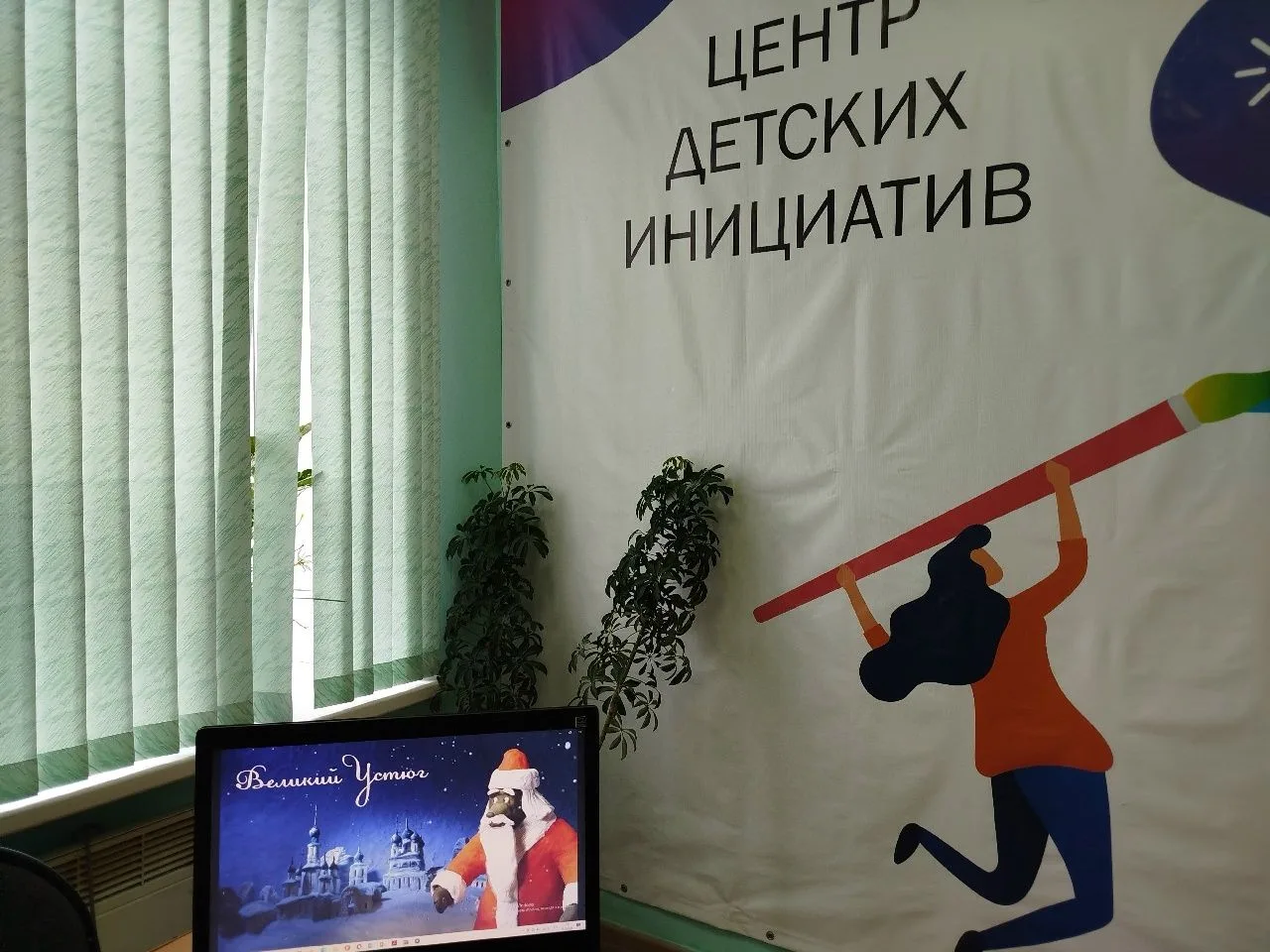 Мульт-путешествие по России.
