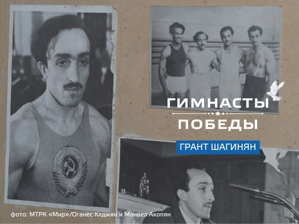 🕊Гимнасты Победы |Рассказываем о советских гимнастах, чьи судьбы были связаны с Велико...