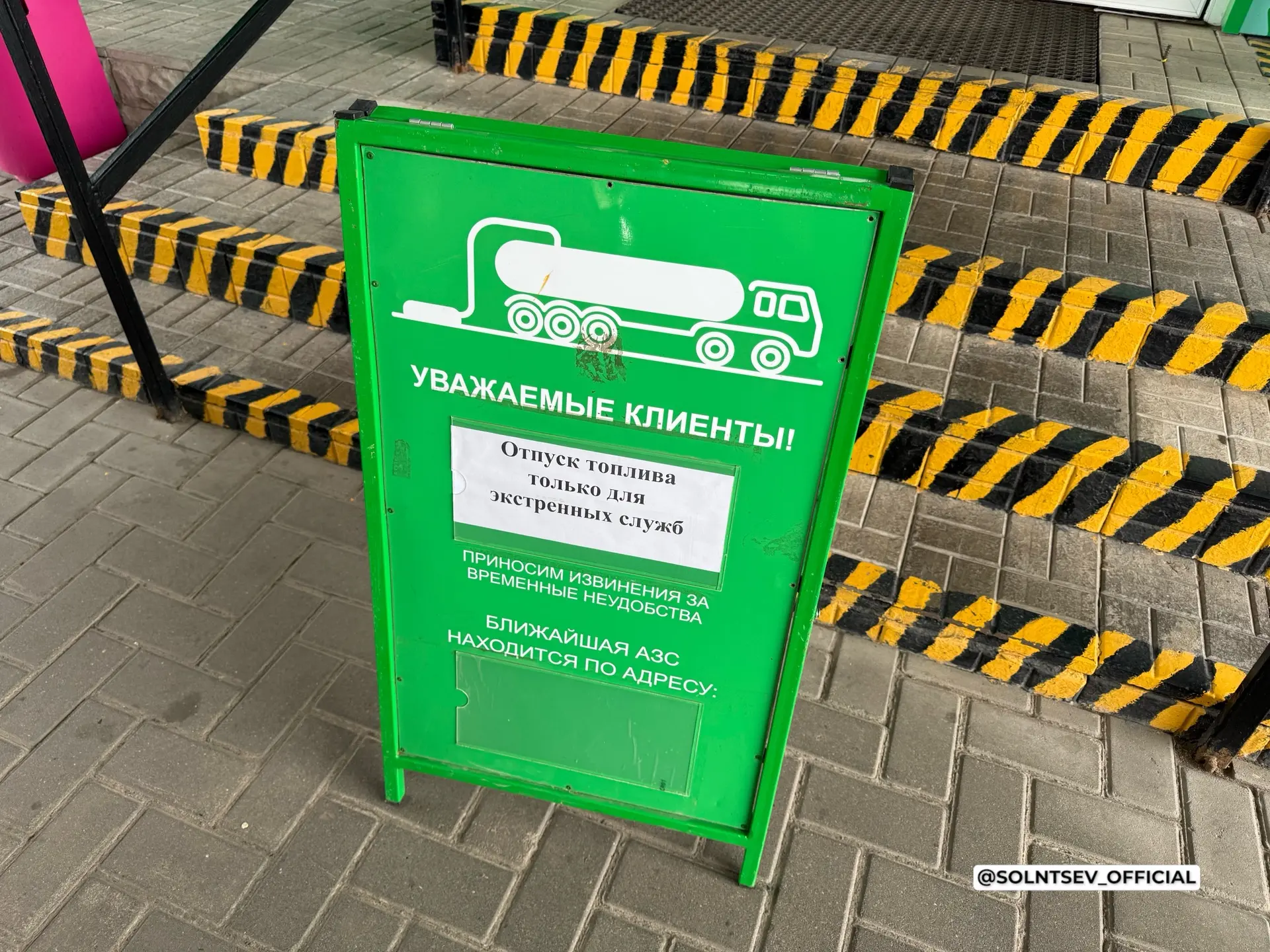 В Оренбуржье поставки топлива вновь выходят на цифры начала августа. Сегодня по всем кр...
