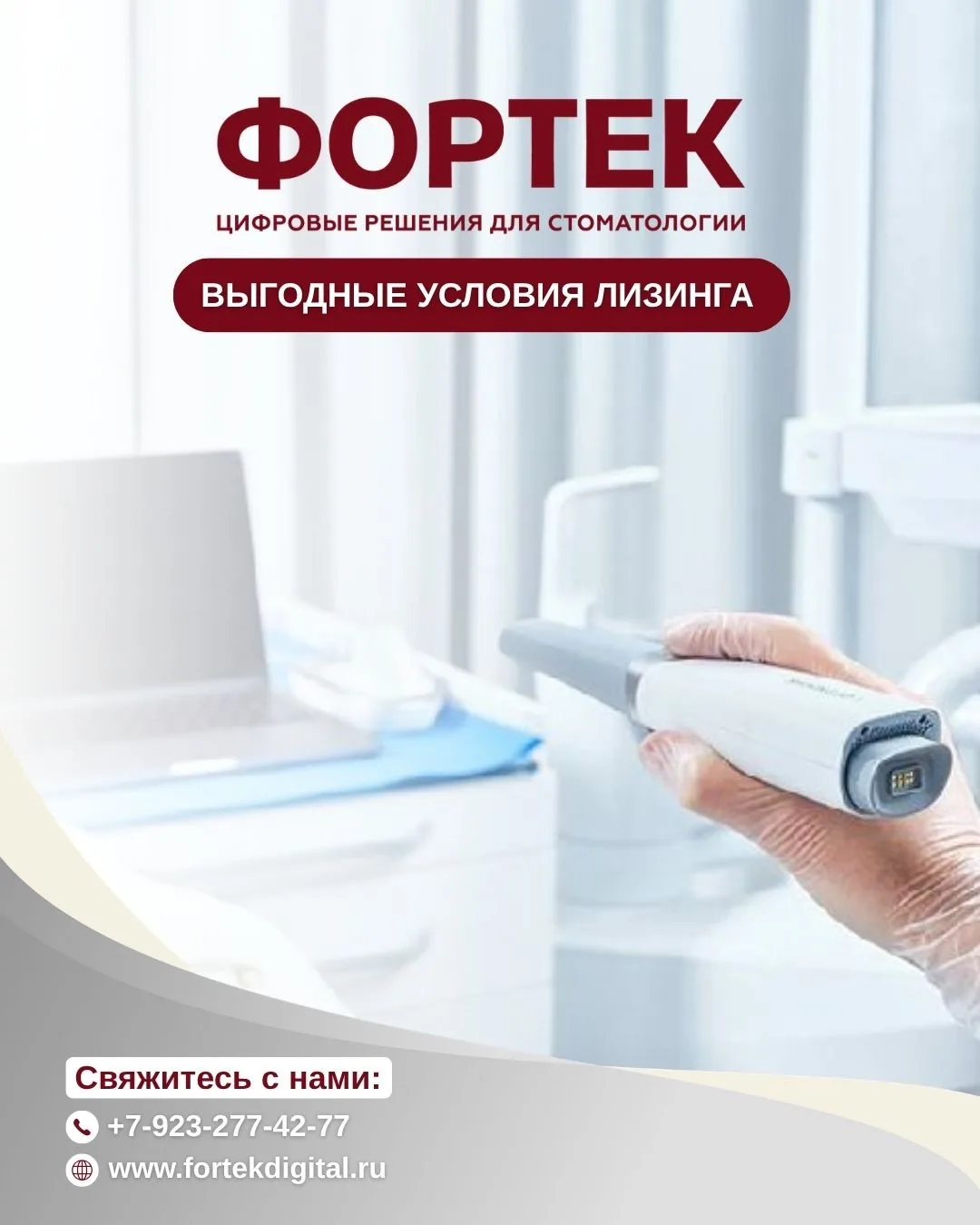💻 Ищете, как обновить цифровое CAD/CAM оборудование в своей стоматологии или зуботехни...