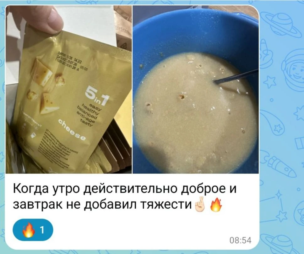 Кааааайф😍 у самрй слюна потекла🤤