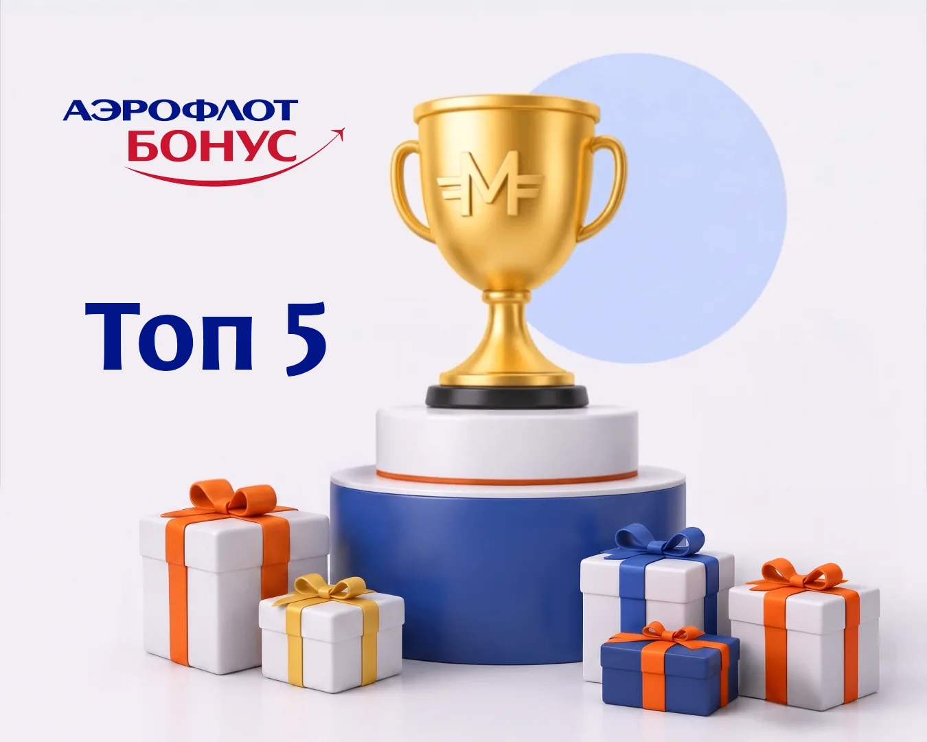 Лайфхак для тех, кто хочет быть в ТОПе ✨