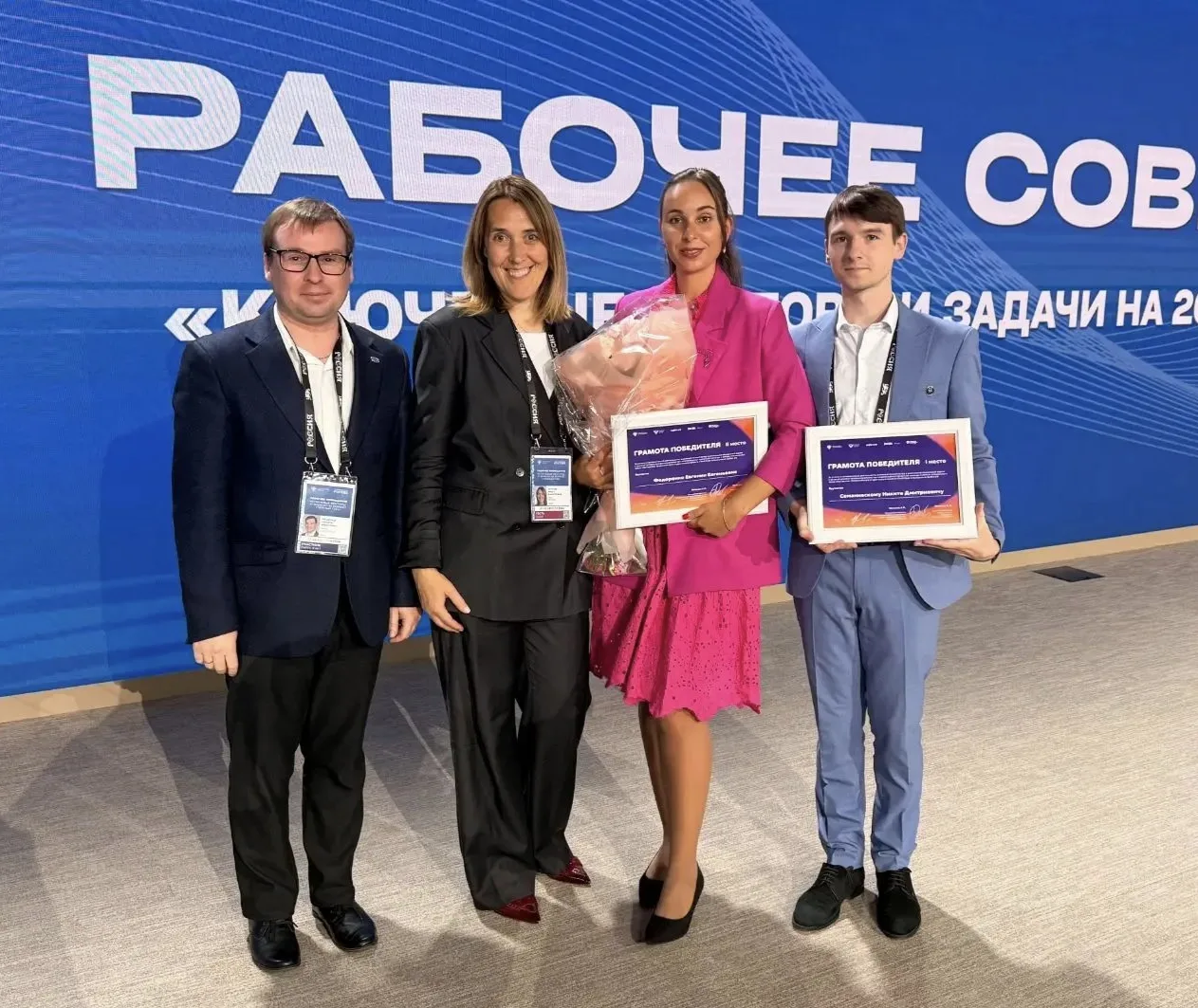 🏆Сегодня в Москве наградили лучших студентов-наставников России, и 🥇, и 🥈 взяли наши...
