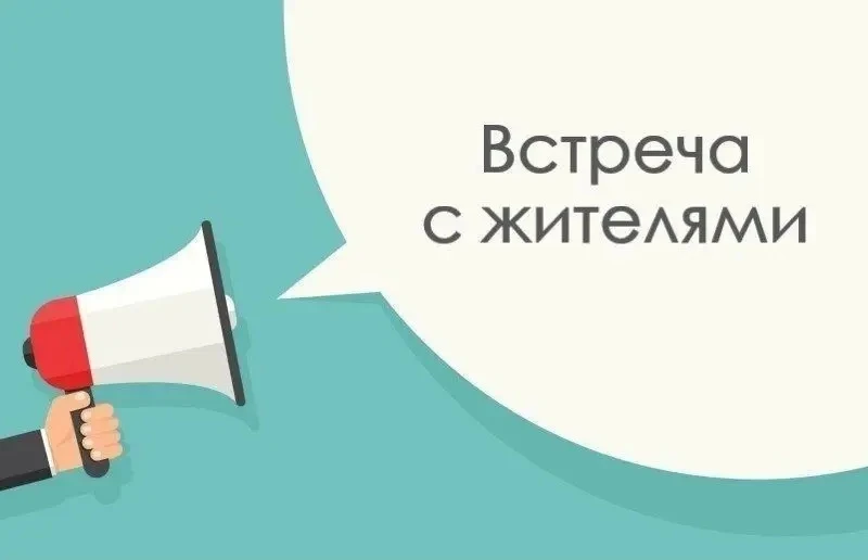📢Уважаемые жители военного городка❗️