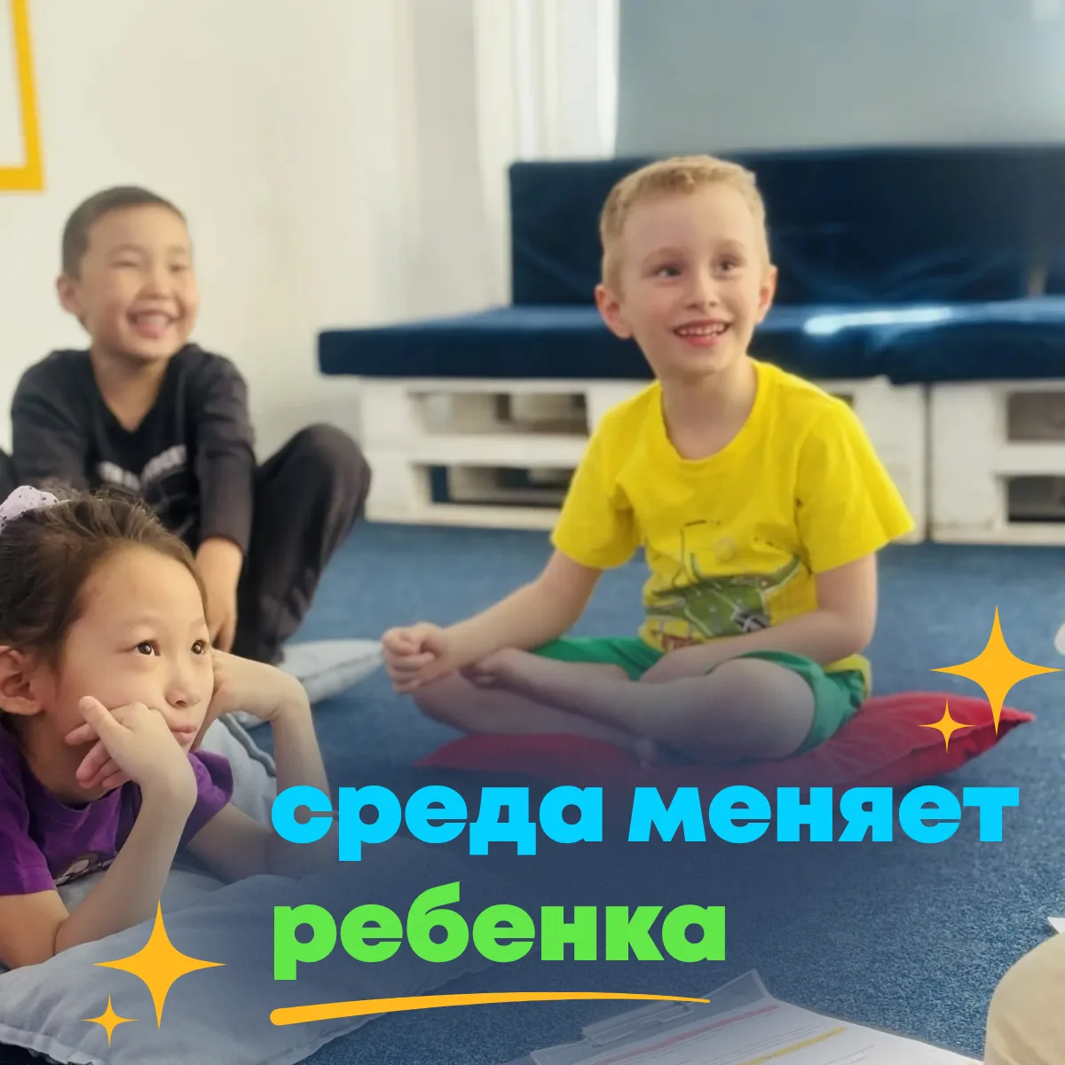 🤍 Почему одни дети на кружки просто “ходят”, а другие — реально меняются?