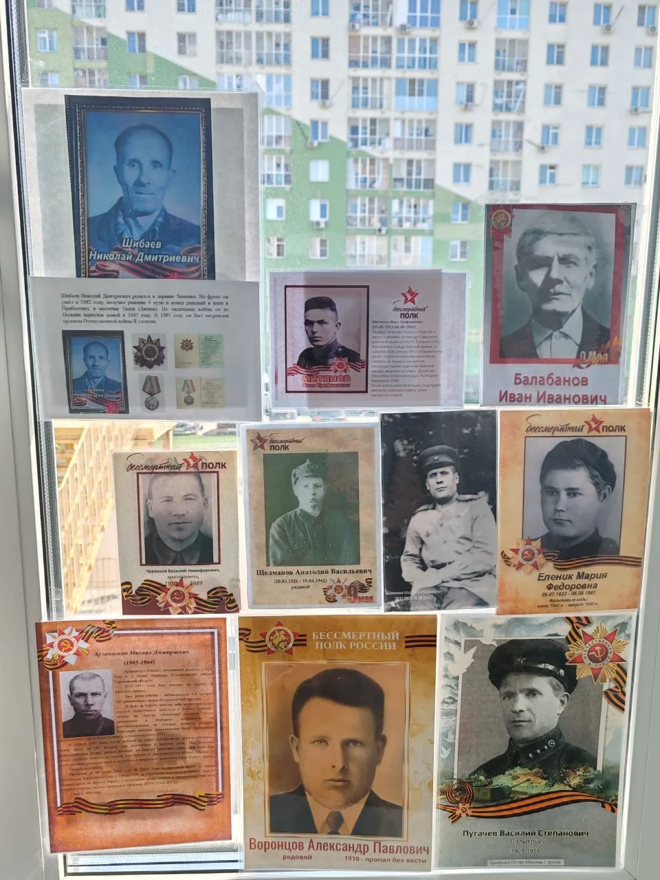 "Бессмертный полк" в наших окнах: Память, которая живет в сердцах детей! ✨