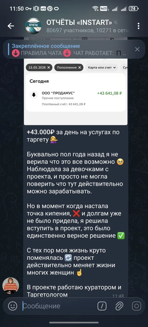 Медиа публикации
