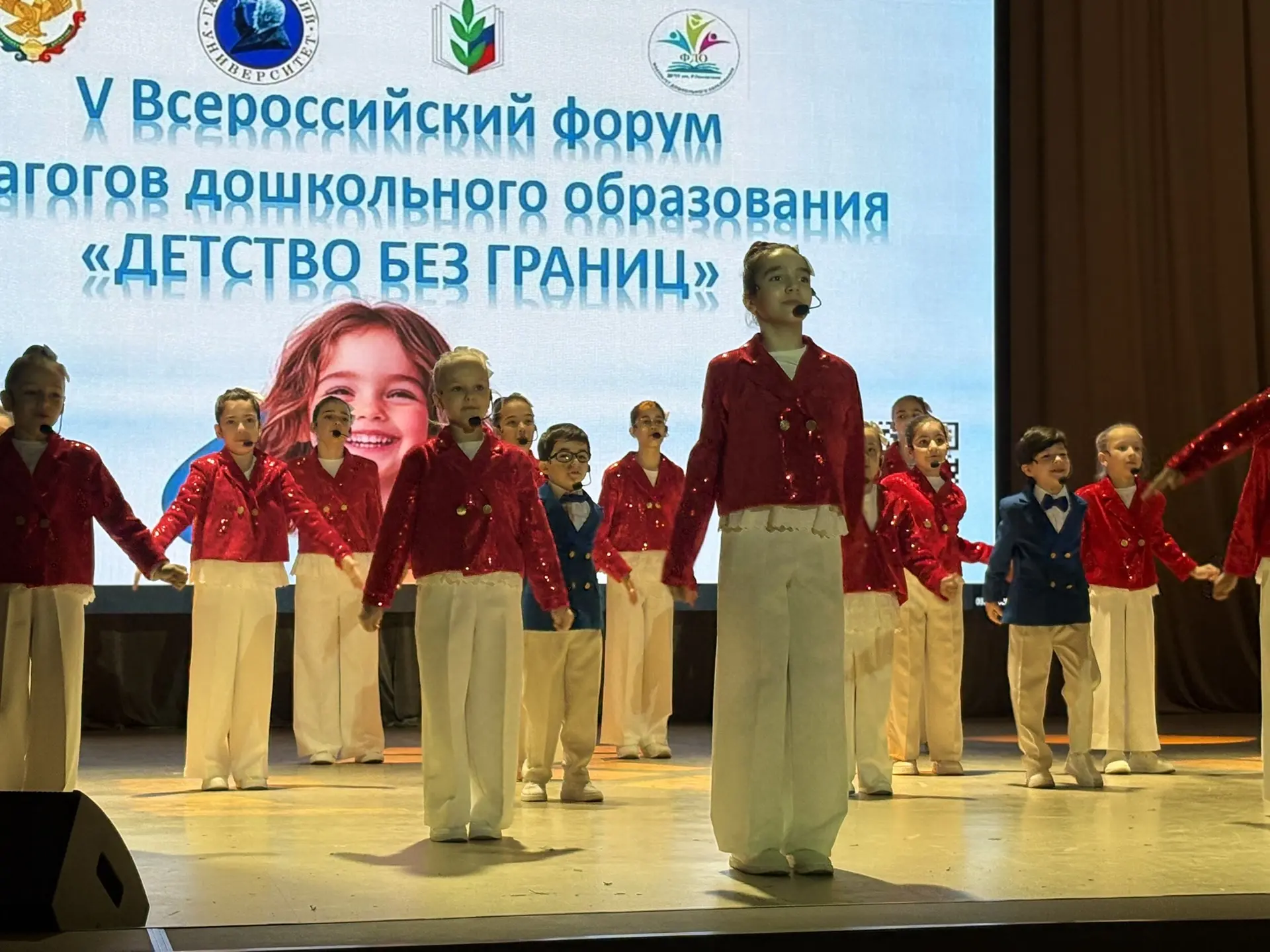 В рамках V Всероссийского форума педагогов дошкольного образования «Детство без границ»...