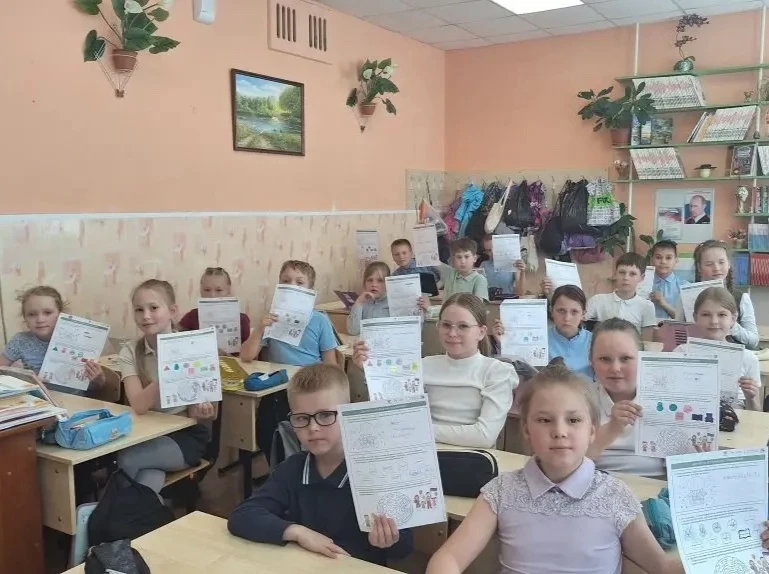 #МБОУБСОШ2