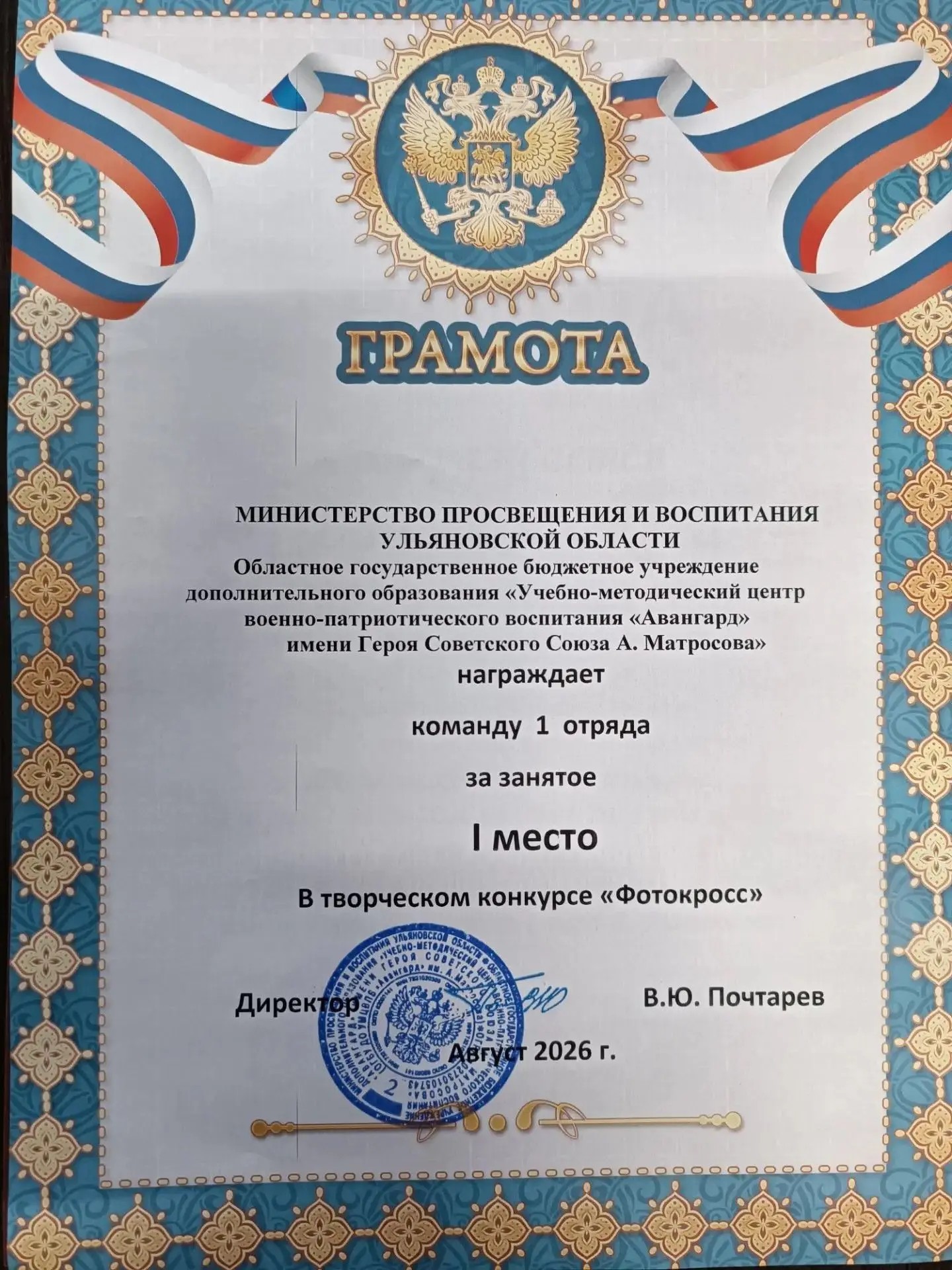 Поздравляем наших учеников Сикритова Артема и Фадеева Алексея с успешным прохождением п...
