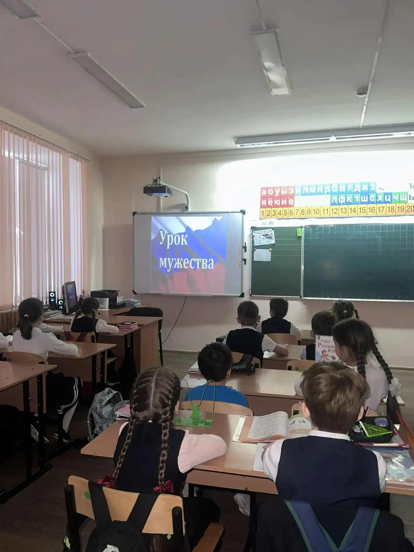 #УрокиМужества
