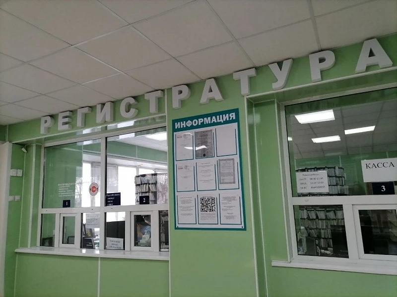 Публикуем график работы ЦГБ Бердска в праздничные дни  В расписании указано время работы всех отде