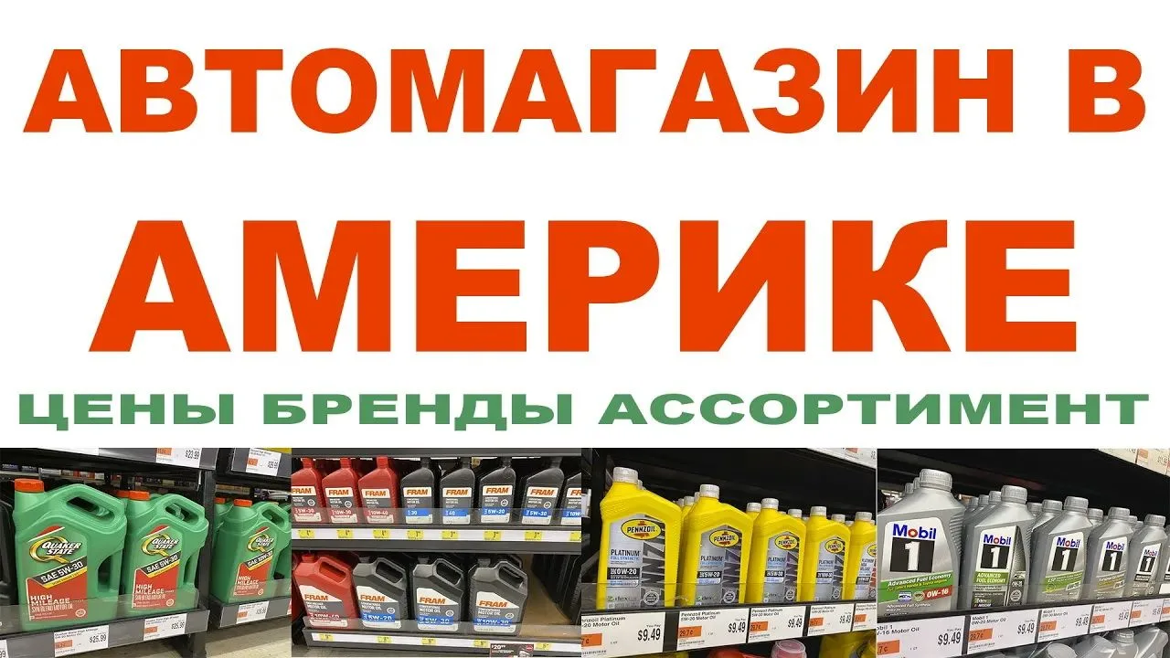 Наше старенькое видео из США - Хьюстон, Техас