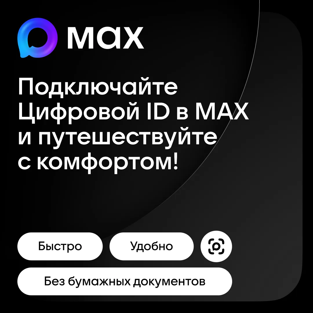 С 1 сентября 2026 года все отели региона с номерным фондом от 50 номеров будут обязаны ...