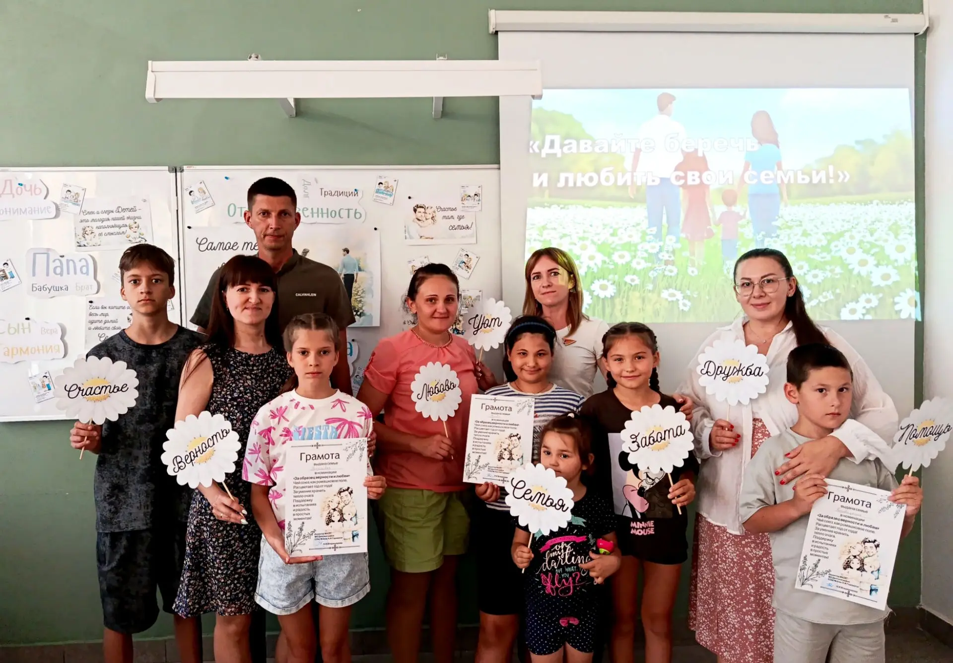 🎉 Ко Дню семьи, любви и верности в нашей школе прошёл квиз для семей! 🎉

Было по-настоящему тепло 