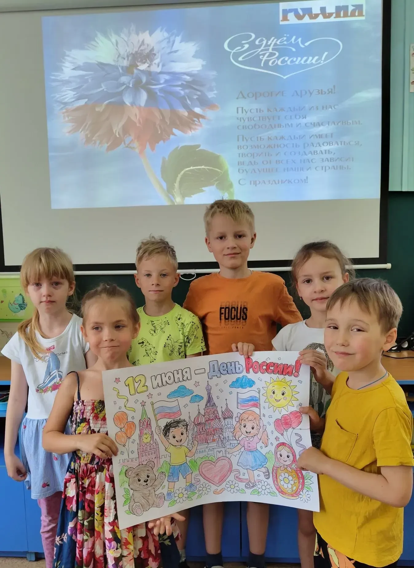 🇷🇺"Как велика моя страна!
Леса  , и горы, и поля -
Все это родина моя 
Единый дом, одна семья!"
К.