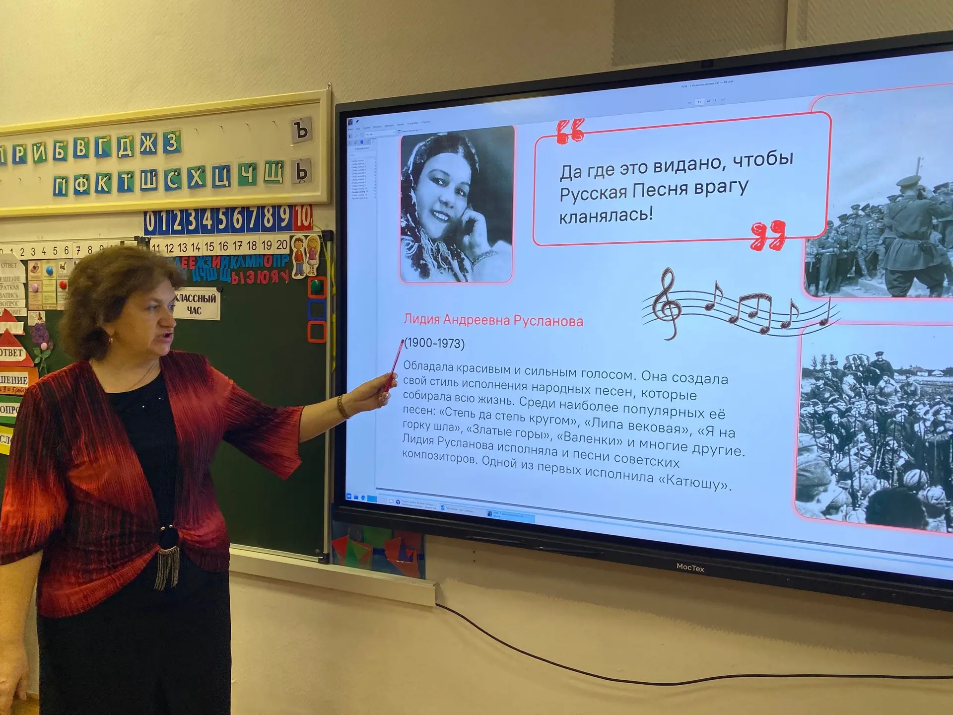 🎶Песни о войне   Разговоры о важном на этой неделе посвятили песням о войне.    🎖Занятие приурочено 