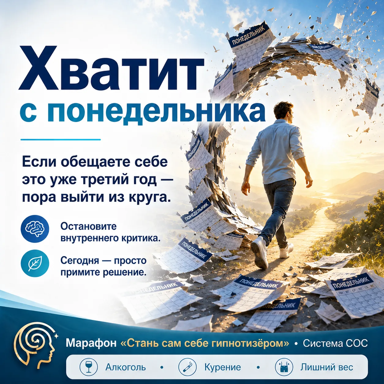 Проверьте себя: