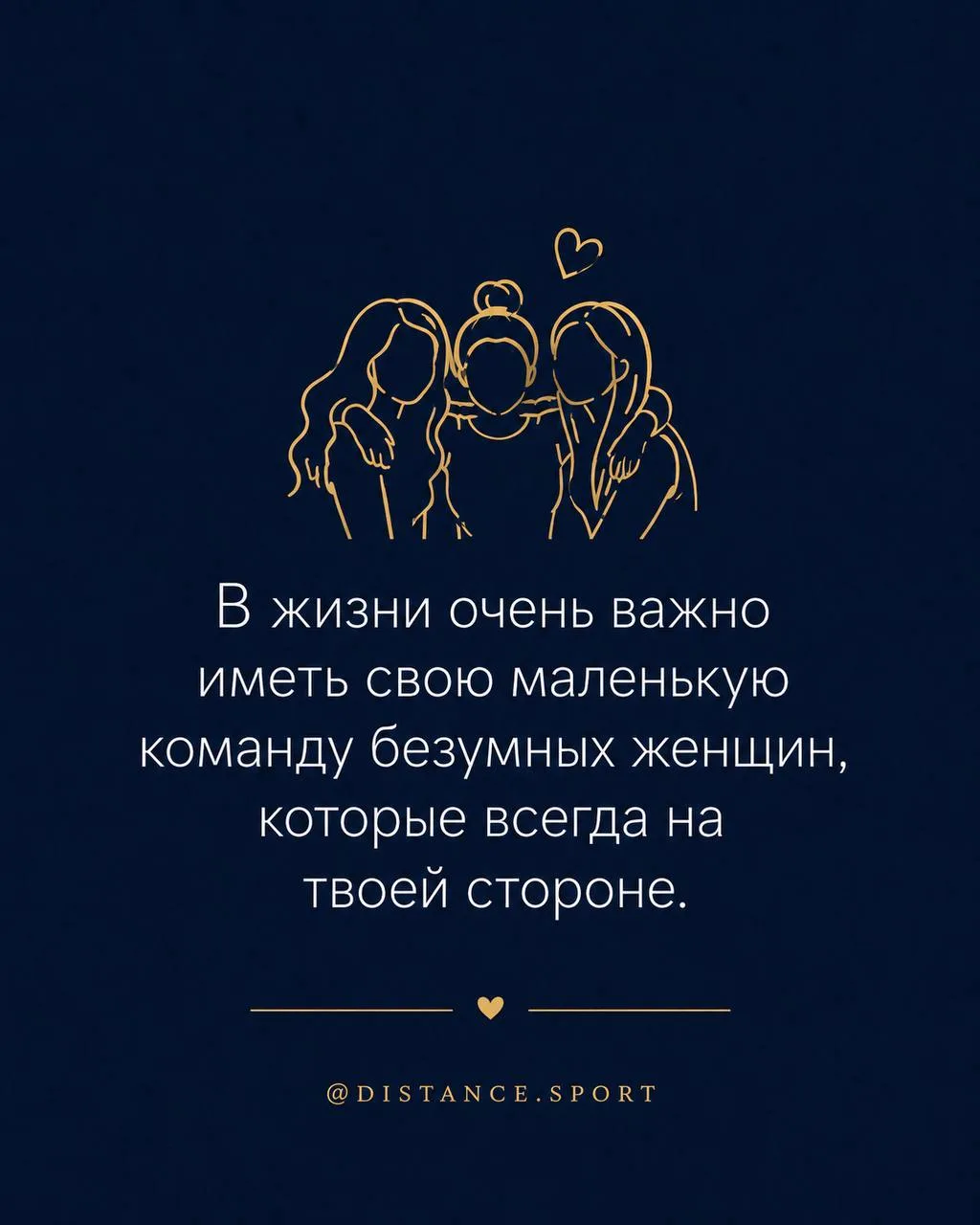 Наш пост ДИСТАНЦИИ полетел в космос!❤️

Я выложила его вчера вечером и меньше чем за сутки его оцени