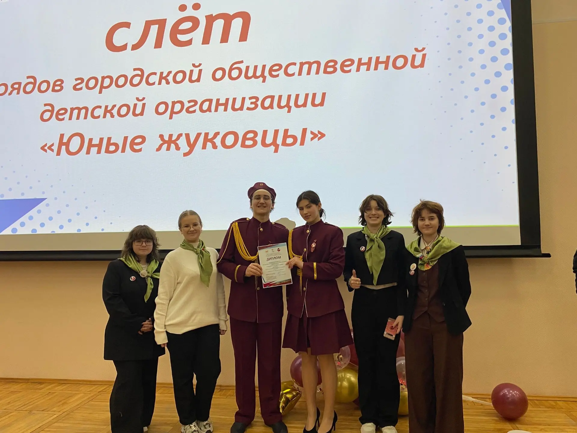 18 декабря на базе МБОУ СОШ №32 прошёл практико-ориентированный слёт отрядов городской общественной 