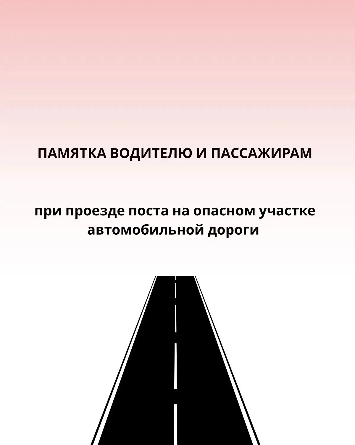 ‼️Уважаемые жители, Беловского района и жители других приграничных муниципалитетов!