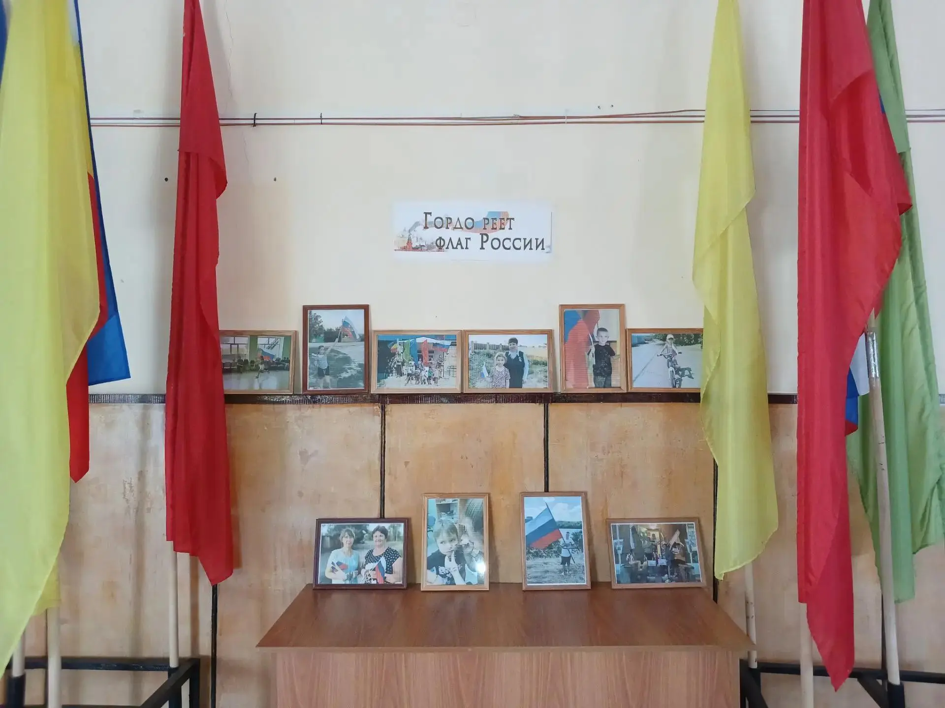 В Почтовском СДК прошла фотовыставка «Гордо реет флаг России». Цель данного мероприятия...