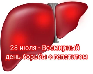 🙋🏻‍♂️Здравствуйте и будьте здоровы ❣️🤝

💁🏻‍♂️Доброе утро, вторник 28 Июля❣️ 

🌞 Отличный тёплы