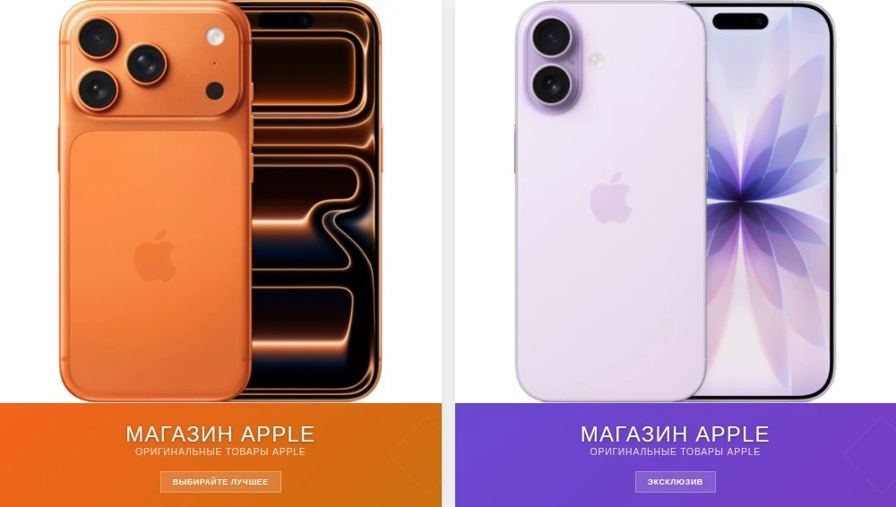 #apple #iphone 

Техника Apple — стиль и качество

🔹Ищете мощный и стильный смартфон? В интернет-ма