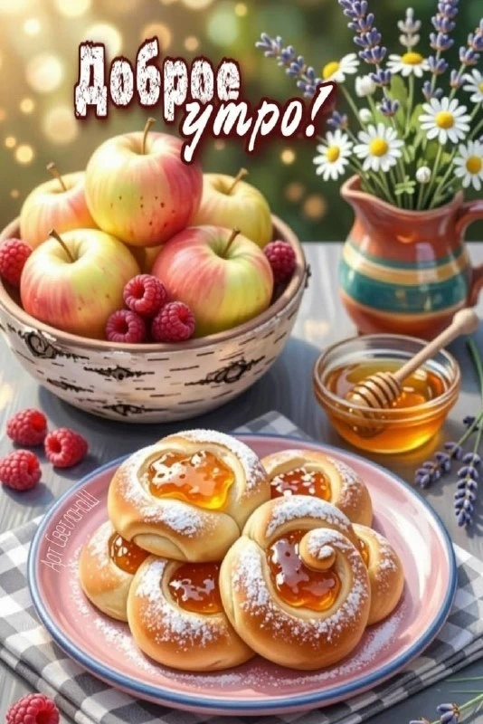 Открытки: подписаться ❤️