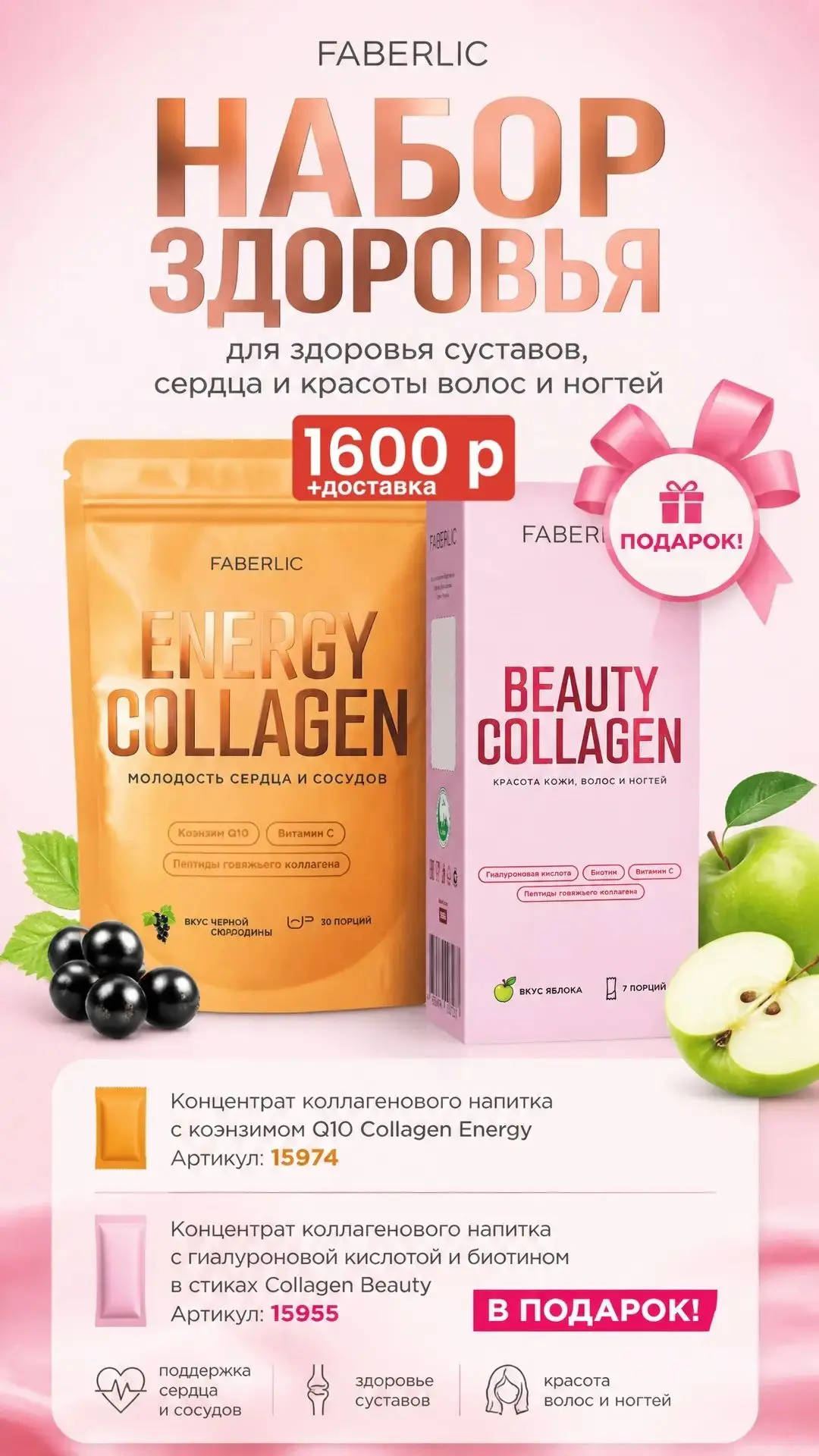 А это варианты подарков для УЧИТЕЛЕЙ 🤗 Всё нужное и полезное😋