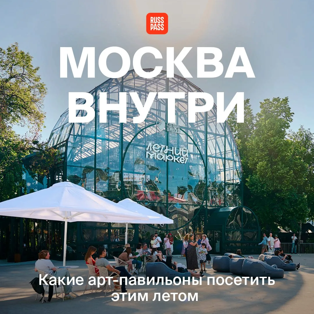 🧳 Собираемся в путешествие мечты! Поэтому пора довериться тому, кто лучше всего с этим...