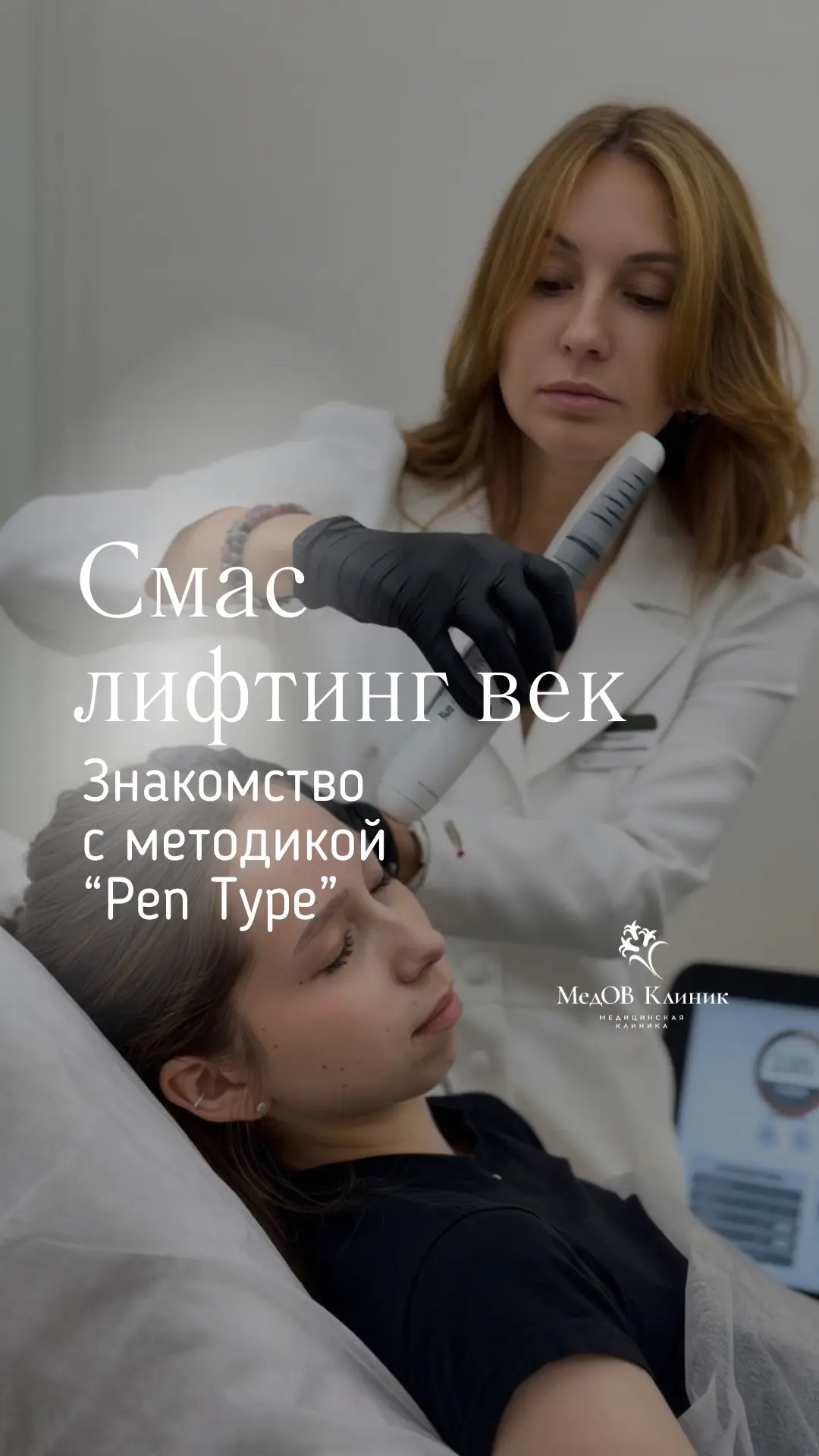 Специальное предложение: знакомство с методикой со скидкой 5️⃣0️⃣%🔥