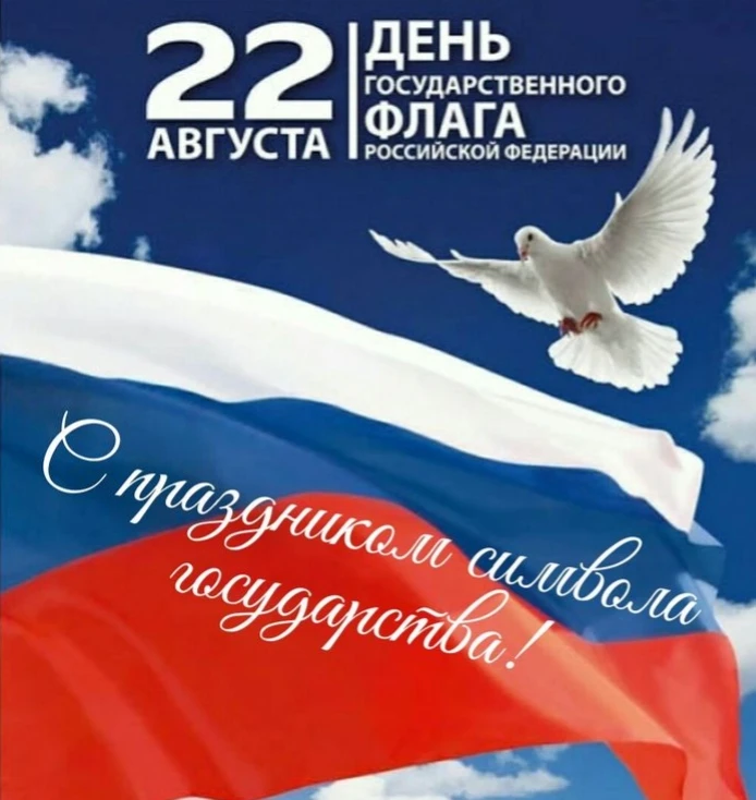 Дорогие земляки!