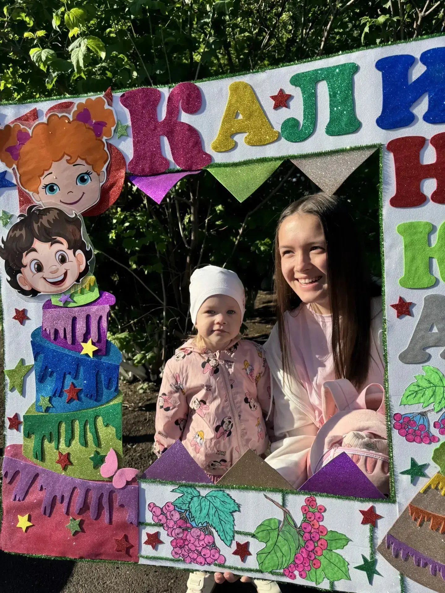 🎉 ДЕНЬ ЗАЩИТЫ ДЕТЕЙ 🎉
🫧 Группа «Телепузики»🐣

Сегодня в садике было особенно шумно и радостно — 