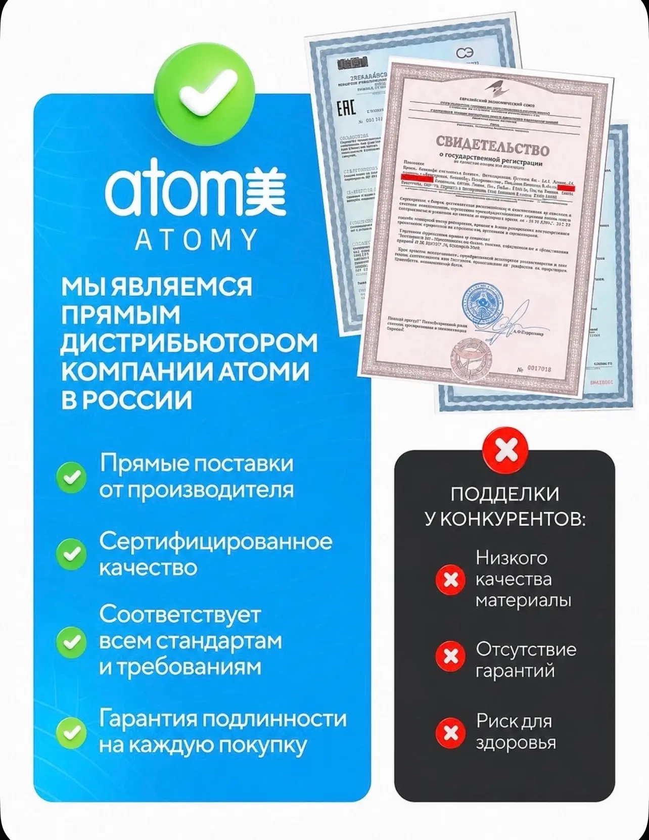 Официальный интернет магазин Корейской премиальной косметики и продукции.
