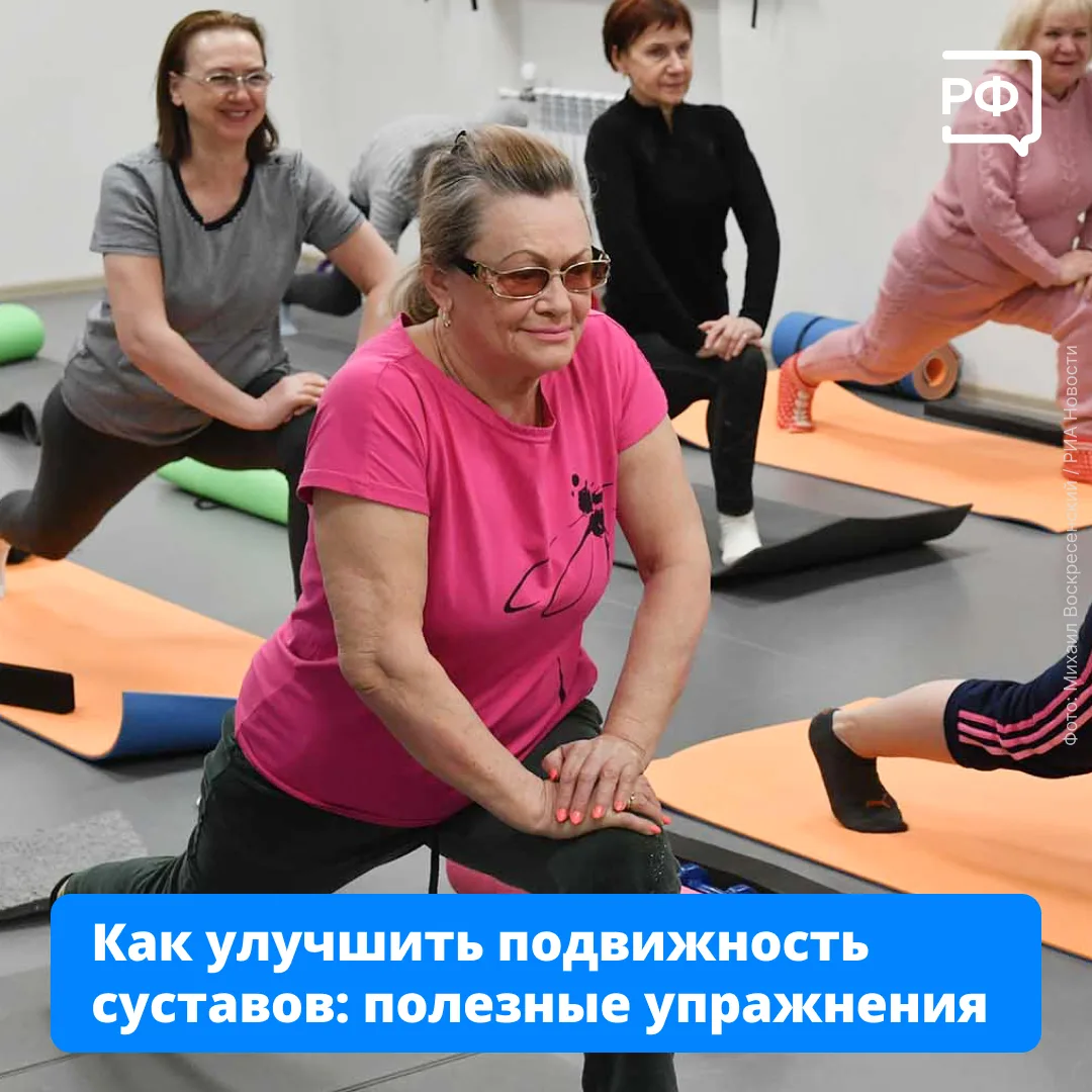 🏃‍♀️ Движение — жизнь! Особенно если вам больше 60 лет.
 
В этом возрасте привычные прежде долгие п