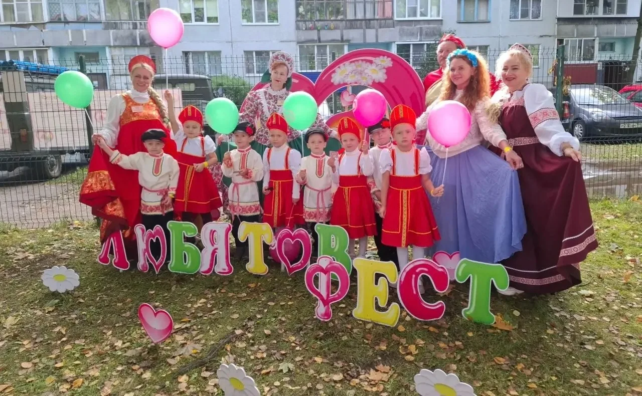 🎉 «Любятов‑фест»: праздник, который запомнится! 🎉