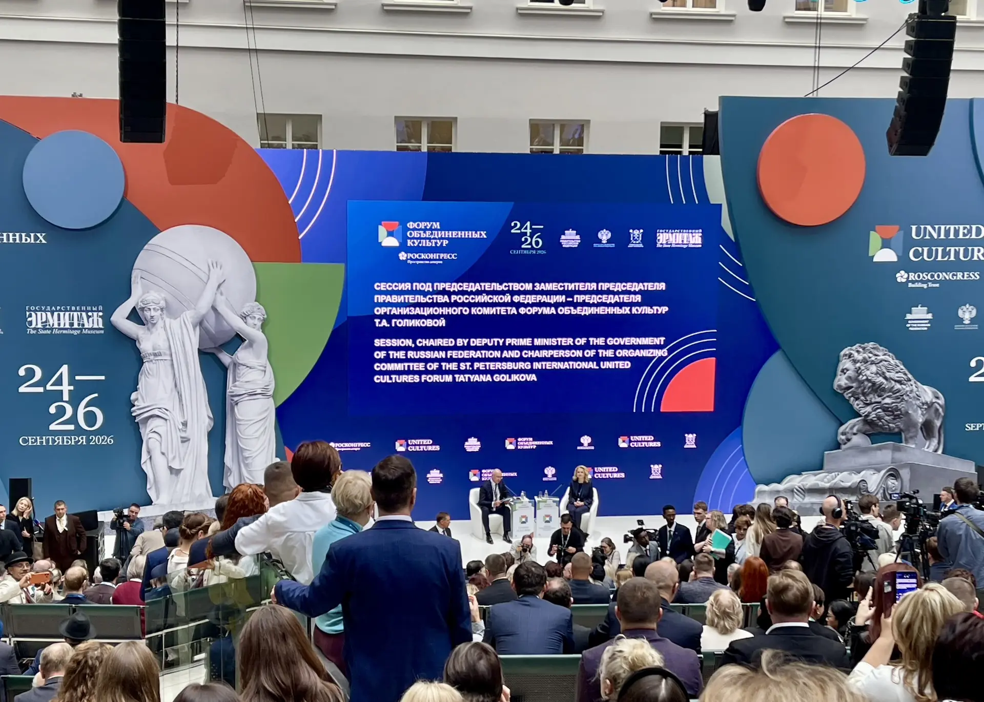 Руководители областных учреждений культуры представили опыт Мурманской области на XII ф...