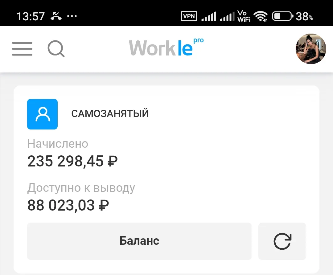 Денежки потихоньку падают к выводу 😍