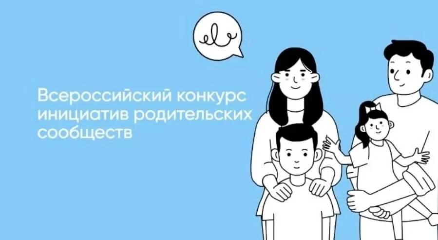 🇷🇺 Юнармия- территория развития 🇷🇺