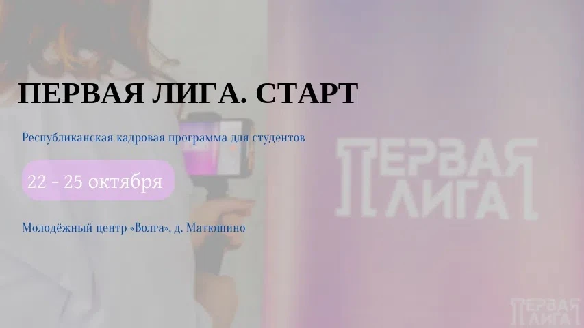 🏗 Лидерство - это тоже навык строителя!